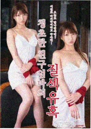 悬疑剧集长夜将尽剧照